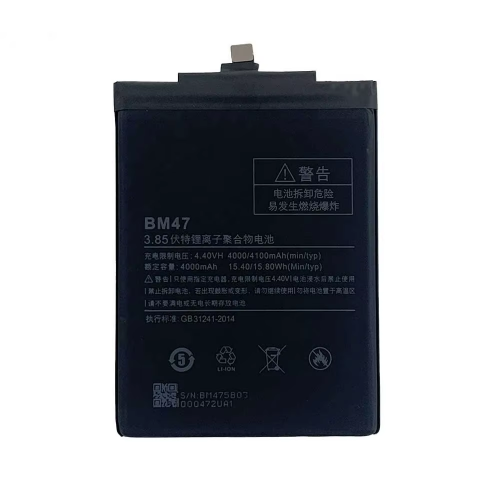 For XM-RD  BM47